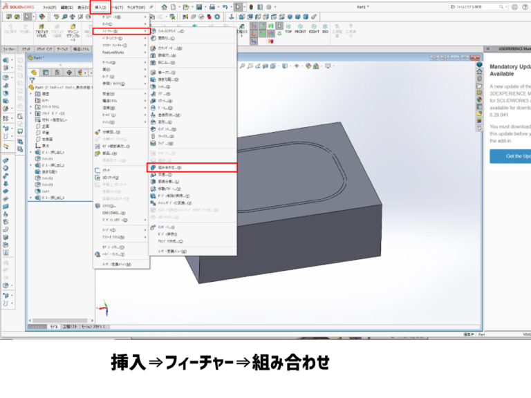 Solidworksの 組み合わせ を使って金型設計をする方法 3dモデルさえあればキャビコアは作れる 有限会社 名岐金型